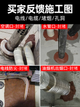 Glue-proof plugging fireproof mud sealing rubber mud blocking material with rat-hole filling machine power mud air conditioning high temperature resistant kg 20