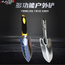 Stainless steel small shovel Gardening garden tools Shovel Multi-purpose digging multi-purpose planting flower shovel Outdoor supplies