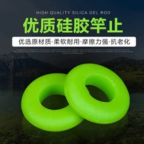 Silicone rod stop large medium small super elastic rod stop ring table Fishing rod back stop ring Fishing rod non-slip ring Fishing gear