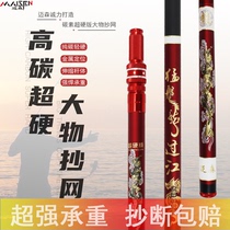 Pure carbon copy net rod Super hard ultra-light high carbon fishing copy net Telescopic positioning fishing net copy rod Fishing gear supplies