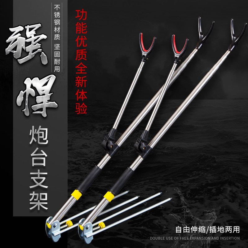 Hardened stainless steel battery bracket Ground battery rack Rod fishing rod rack Fishing box fishing chair universal bracket Battery rack