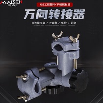 Universal Multifunction Umbrella Stand Gun Table Rack Fishing Chair Fish Protection Rack Gun Bench Base Pull Bait Disc Holder Seat Fishing Bench Fishing Gear Supplies