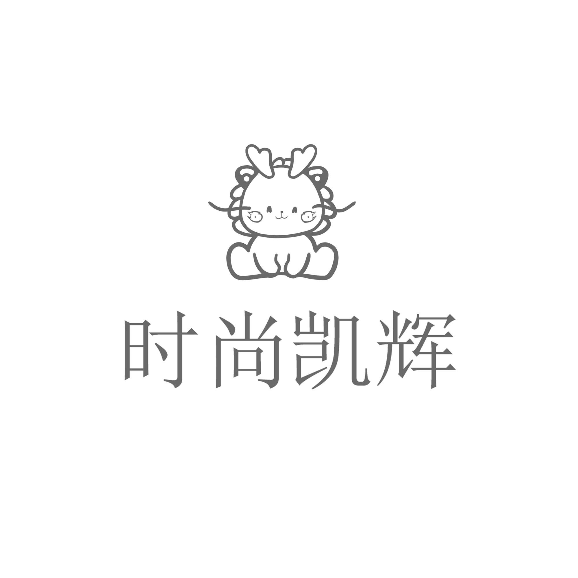 时尚凯辉
