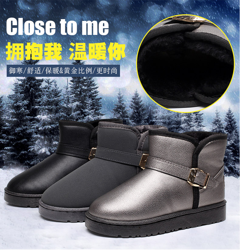 Bottes hiver pour femme      en TPR  - Ref 3245833 Image 9