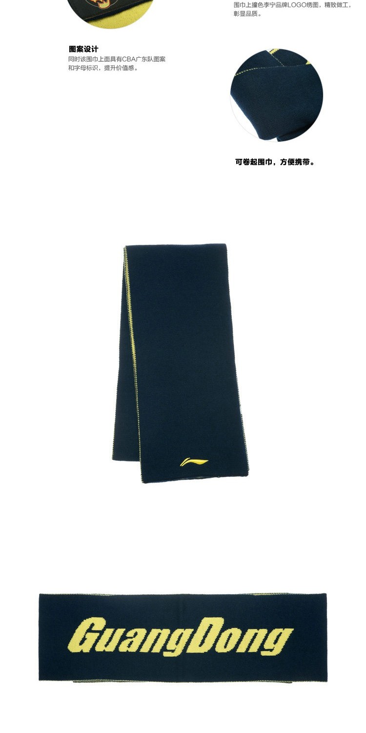 Li Ning Quảng Đông Đội thể thao Đuôi khăn quàng cổ nam AWJJ015-1 khăn đi phượt đa năng
