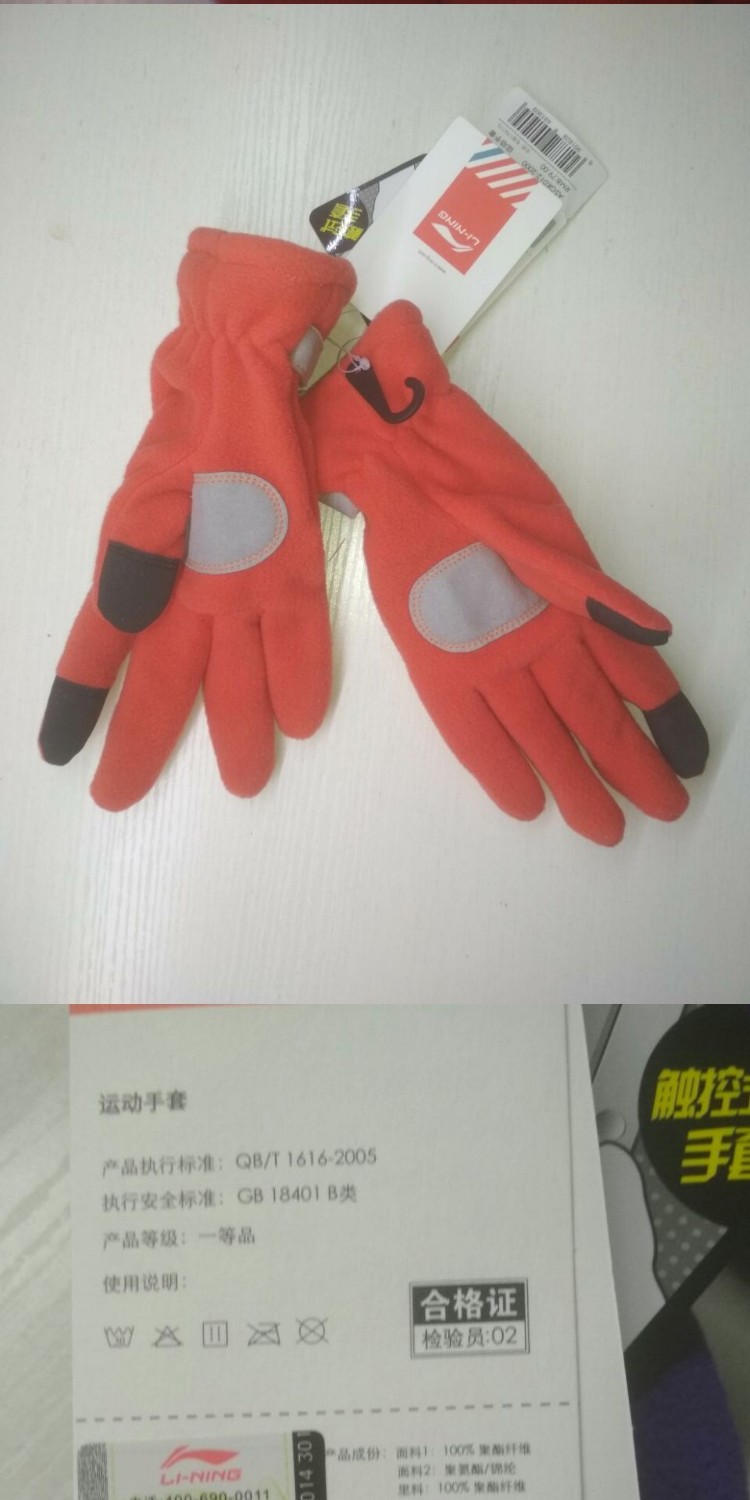 Lining / Li Ning Bà Lông cừu Bảo vệ Găng tay Màn hình Cảm ứng Thể thao găng tay biker