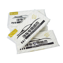 Car-specific 40-pack ultra-thin tissue paper sun visor hanging tissue box refill tissue bag 3 packs
