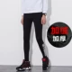 Mùa đông cộng với quần nhung dày, co giãn Quần bó mỏng chạy quần nam với quần legging quần kaki nam
