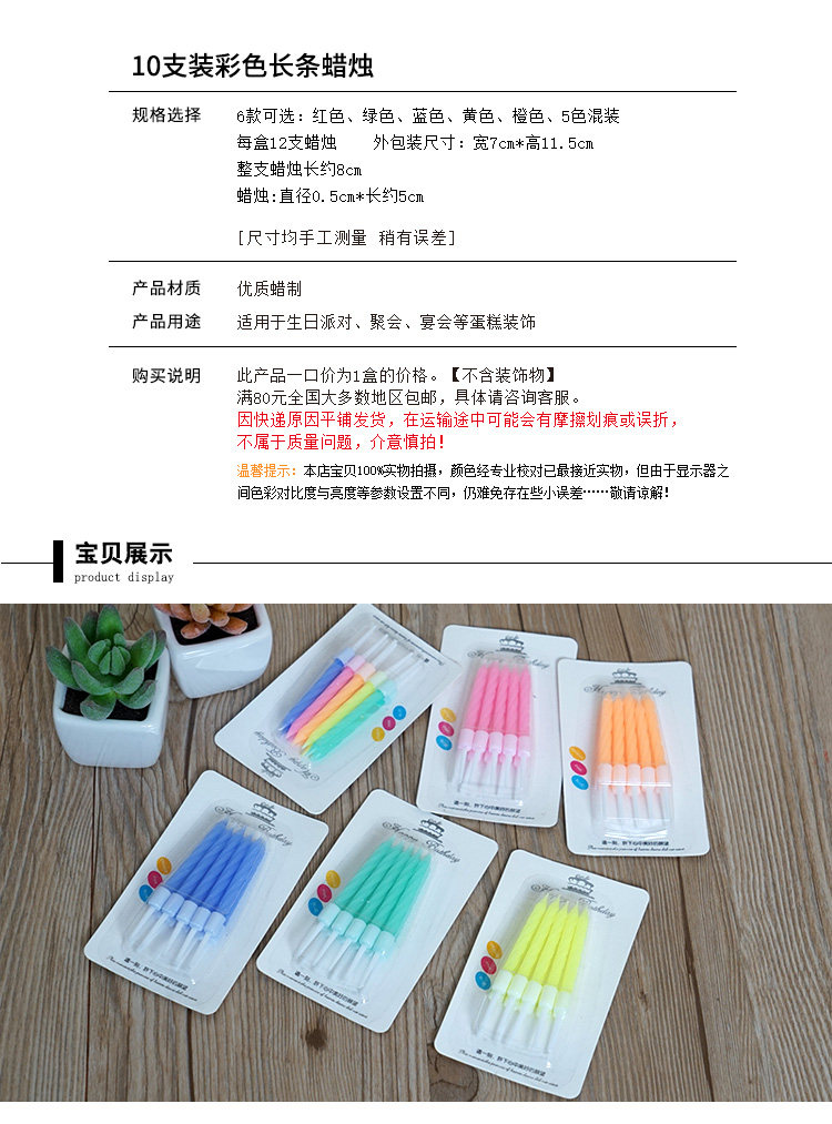 Bougie - Ref 2485778 Image 6