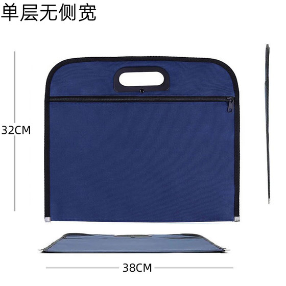 定制定做A4B4牛津布袋手提包烟酒文件袋帆布公文包广告会议资料袋