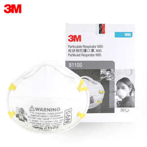 350元包邮  3M 8110S 小号 N95防护口罩 20只装
