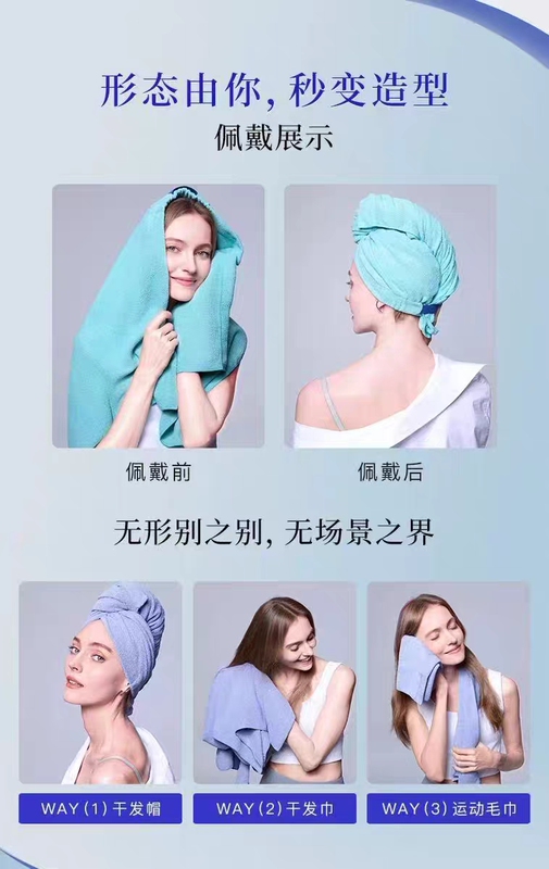 Aq's Fifth-Generation Hair Drying Cap, One Towel with Three Uses, Multifunctional Super Absorbent Hair Drying Towel, Bath Towel, Sports Towel