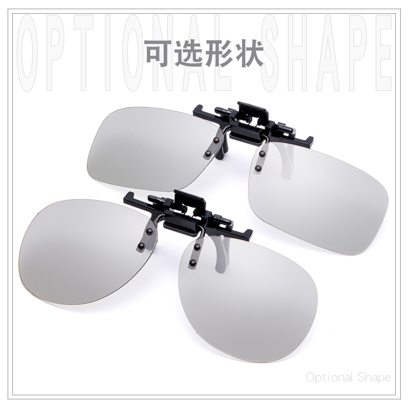 3D glasses clip film cinema special reald imax polarized three-D film studio myopia eyes 2 pairs of equipment