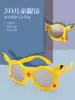 2020 new children's 3D glasses Cinema special REALD format Cinema hall Pikachu children's 3D glasses