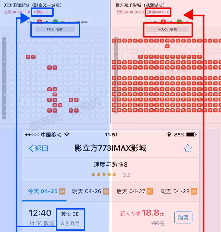 Lunettes 3D - Ref 2621487 Image 12