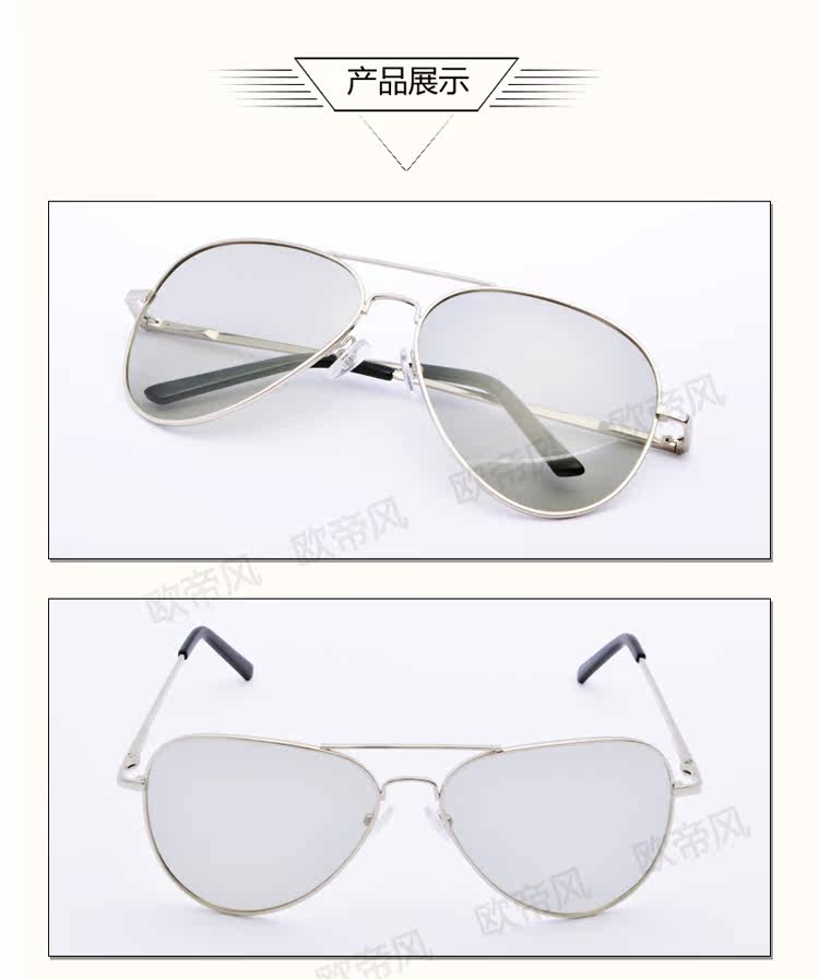 Lunettes 3D - Ref 2621487 Image 17