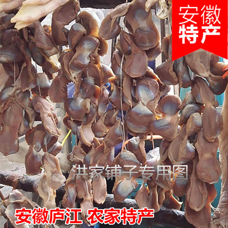 Salt duck Lake duck Anhui special farmers hand marinated natural wind dry duck kidney 10 weighs about 400