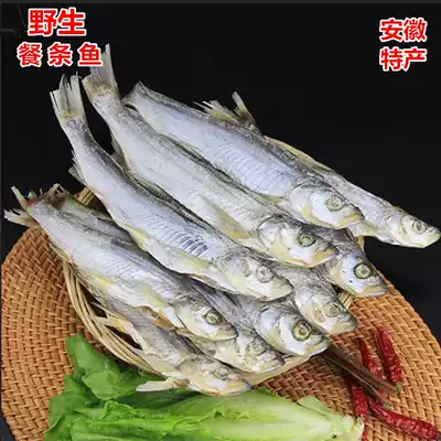 Anhui specialty salted fish air-dried marinated meal strips Big Whitefish Anhui specialty white ginseng fish salted fish dried goods 500g