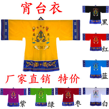 Taoist Supplies, Taoist Clothing, Taoist Robes, Taoist Ceremonial Clothing, Small-Sleeved Jade Robe, Taoist Ceremonial Clothing, Double Dragon Nine Dragons Descending Robe