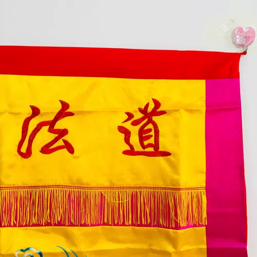 ОДИН -МЕТЕР СТАЛА Осада Даосский Даосский осадный осада осада натуральный стол осада 1 мл сплетни Тайджи