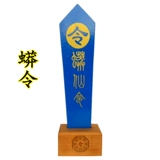 Даосский поставляет твердую древесину, набор красного желтого синего черного, черно -белого HU Желтый частые питоны пяти цветовых цветов цвета