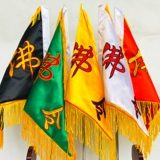 Буддийские поставляют буддийские флаги трубы, флаги, пять драконов, пять -корлор флаг, флаг телескопического флаги, полный набор