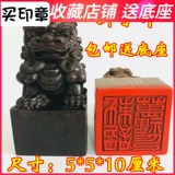 Даосские поставки называют Ван Шенин Сюантианский бог, индийский кожура, печать печать из деревянного уплотнения 5 см. Даосский мастер семьи