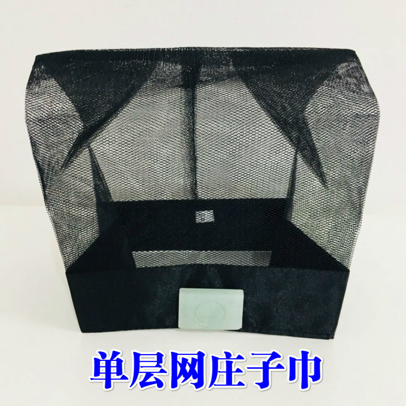 Taoist Supplies Taoist Clothing Dharma Clothes Dao Hat Dao Scarf Sanqing Scarf Nanhua Scarf Zhuangzi Scarf Nine Beam Scarf Bagua Hat