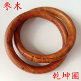 Lightning Strike Jujube, руль Qiankun Circle Daotiast Инь и Инь по югу, шесть звезд Beidou Seven -Star Peach Bracelet Wracelet