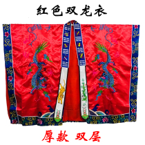Taoist supplies high-gong robes Ssangyong clothes Ssangyong descending clothes Taoist clothing sleeveless sutras Taoist clothing Taoist robe robe suit