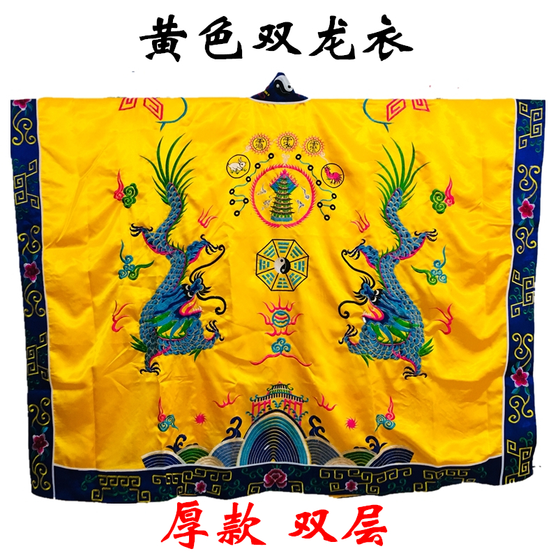High - power foreclothes double dragon coat and clothes clothes clothes clothes thick satin clothes