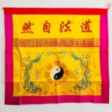 ОДИН -МЕТЕР СТАЛА Осада Даосский Даосский осадный осада осада натуральный стол осада 1 мл сплетни Тайджи