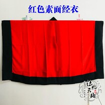 Taoist supplies Vestments Taoist clothes Taoist sutras gossip hats daily Taoist clothes suits plain noodles Taoist robes plain noodles sutras