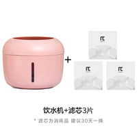 Интеллектуальный порошок цветущего типа [3 штуки с элементом фильтра]