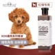 sos dog tắm gel tha mồi vàng gấu bông satsuma mèo tắm ngoài bọ chét dầu gội vật nuôi cung cấp chất lỏng tắm - Cat / Dog Beauty & Cleaning Supplies