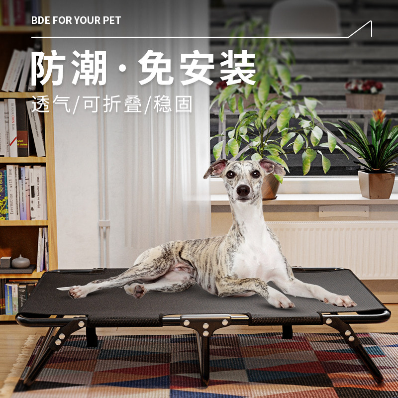 Dog Nest All Season Universal Summer Dog Walking Army Bed Pet Dog Bed Golden Hair Large Dog Summer Ground Moisture and Cool Nest