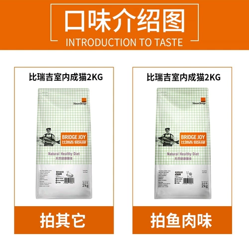 Полная цена кошачья кошачья комната Biruiji Club в кошку 4 фунта красивых волос, шар для волос, владелец кошки без зерна.