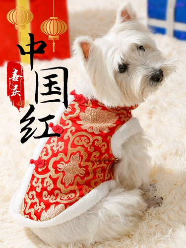 Кошачья одежда зимой, теплый котенок и щенки новогодние приветствия для осени и зимнего питомца Тедди собака Новая годовалая одежда