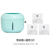 Smart Type-Mint Green [3 штуки с элементом фильтра]