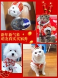 Кошачья одежда зимой, теплый котенок и щенки новогодние приветствия для осени и зимнего питомца Тедди собака Новая годовалая одежда