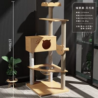 Meow House-Hua Tu тоже
