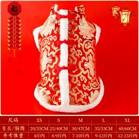 Два фута Новый год