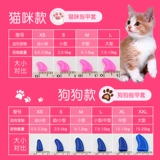 Dog's Gnive Drinkeme Cat Cat в рукаве, царапая крышку кошачьего кошачьего кошачья крышка 20 оценок, чтобы предотвратить кошки когти