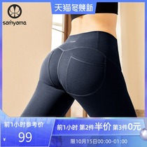 samyama yoga pants women wear elastic tight body high waist lift hips ankle-length pants running sports fitness pants autumn and winter