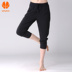 Samyama yoga quần áo thể thao của phụ nữ chạy thể dục yoga quần lỏng quần mỏng quần yoga cắt quần thảm tập yoga định tuyến Yoga