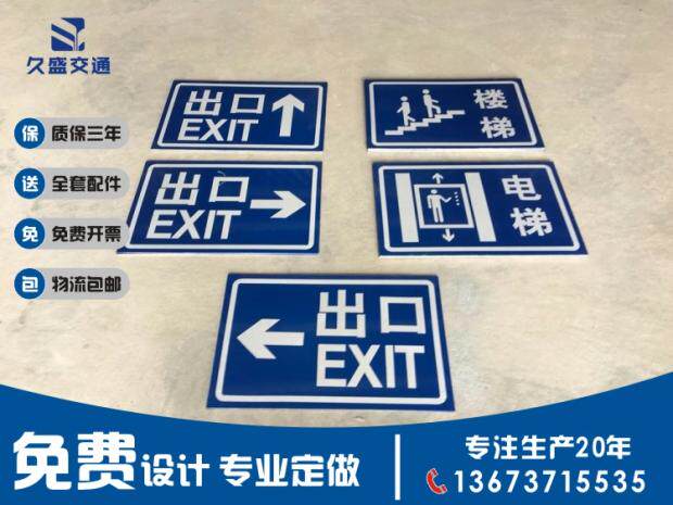 Reflective signs Parking Lot SignsCar garage entrance and exit signs Guide signs Speed limit 5 km aluminum