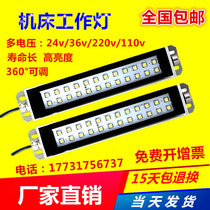 Metal led Machine tool work light square light waterproof explosion-proof 24v lighting work light lathe led light