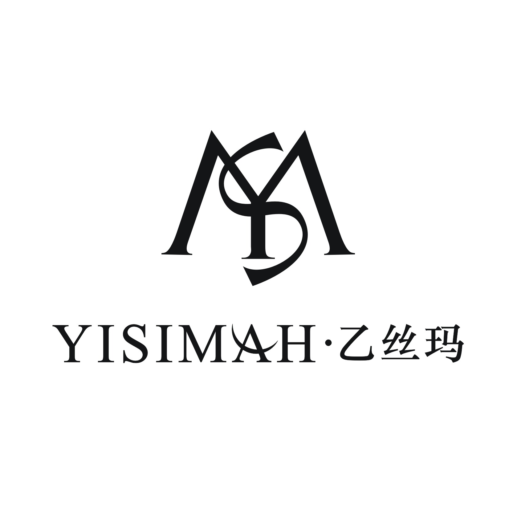 乙丝玛服饰总店