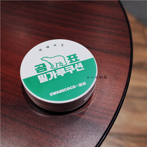 Get it beaudy blind test a Korean swanicoco white bear air cushion powder bottom single core#21