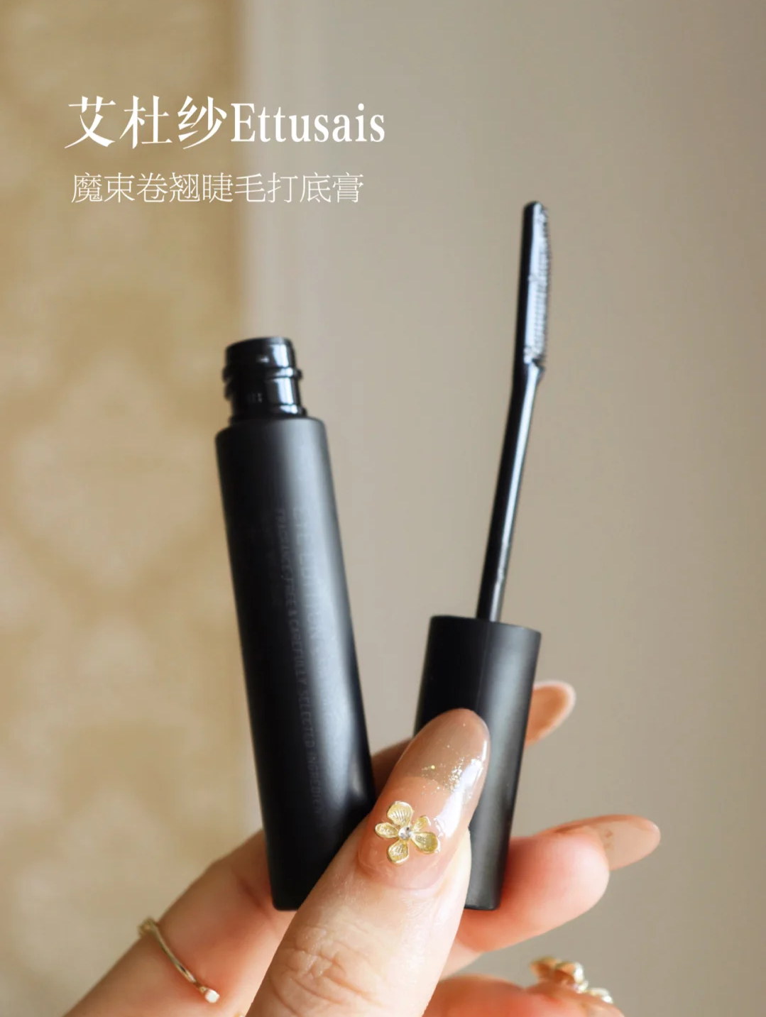 2020 new version of frosted black tube Japanese native Ai Du yarn ettusais mascara to beat the bottom fiber length